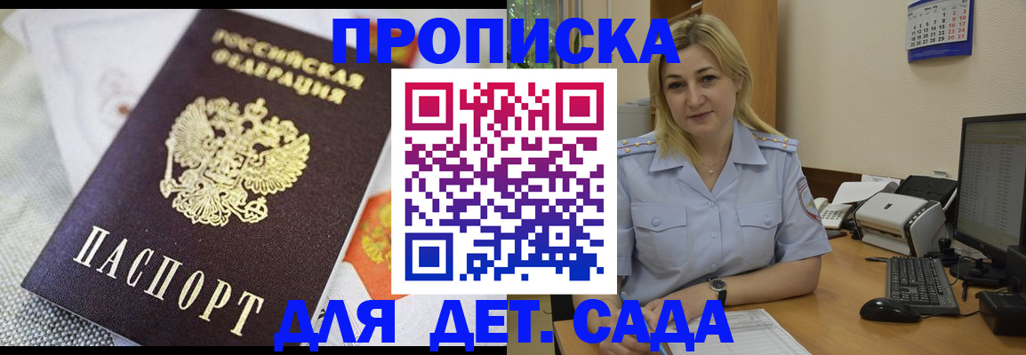 форма 3 в Стародубе