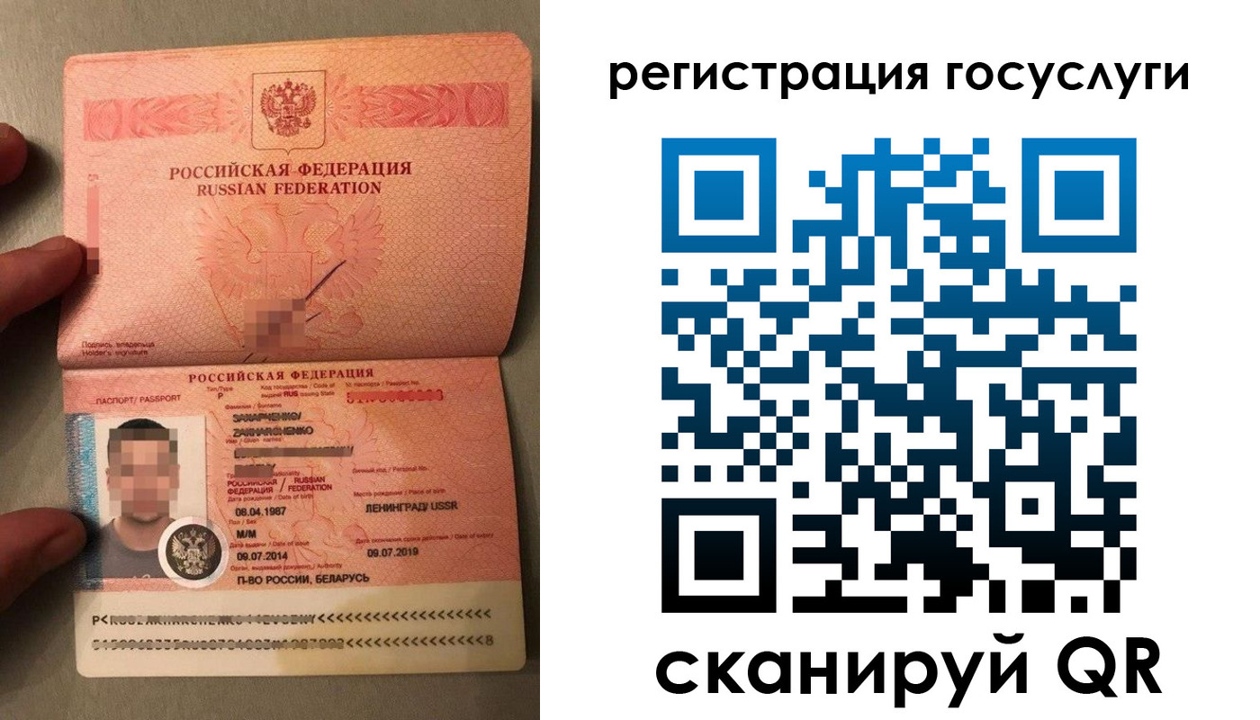 временная регистрация надежно в Стародубе
